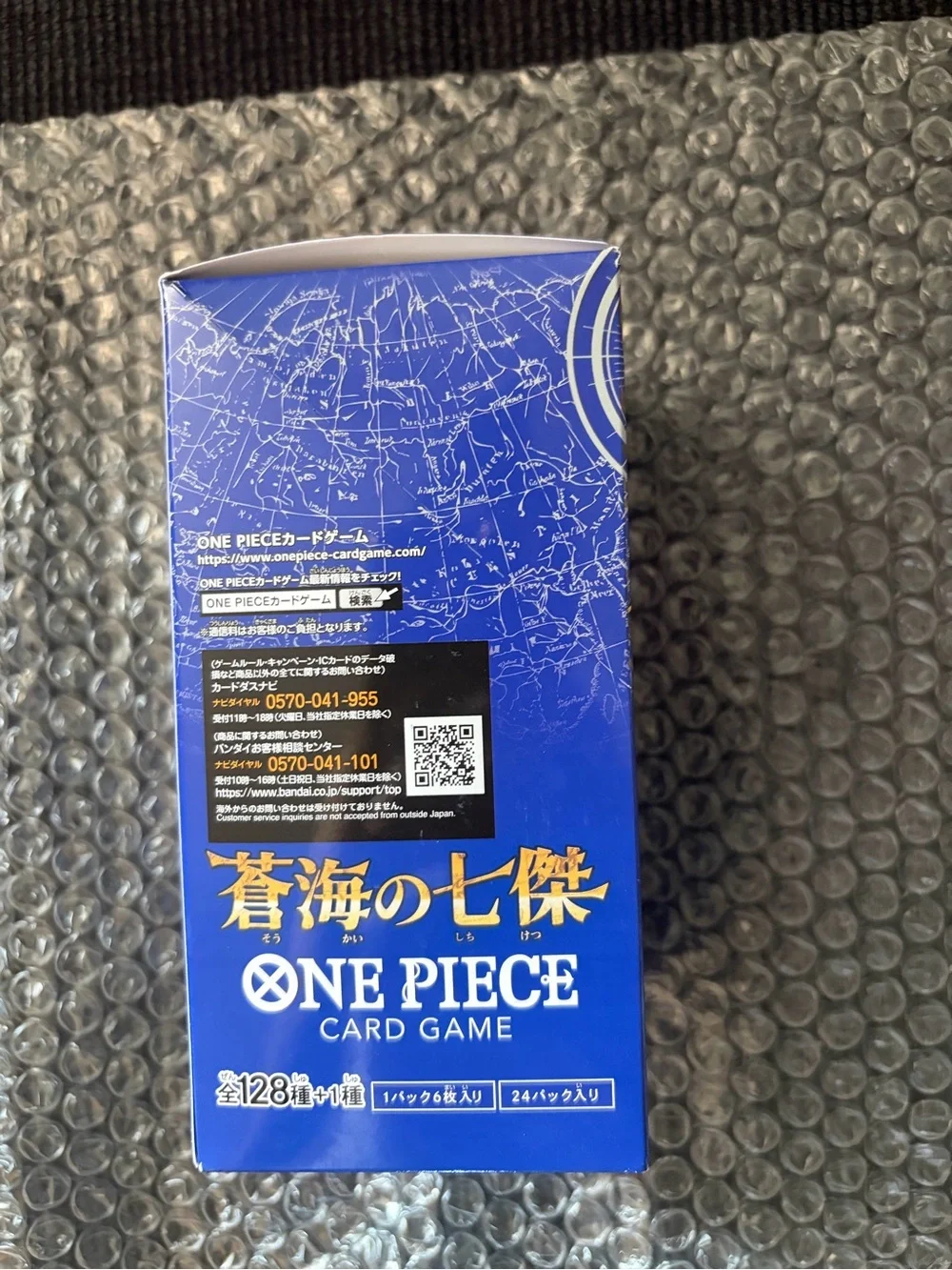Onepiece new sealed